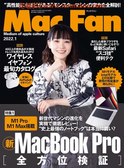 [日本版]Mac Fan 数码产品PDF电子杂志 2022年1月刊